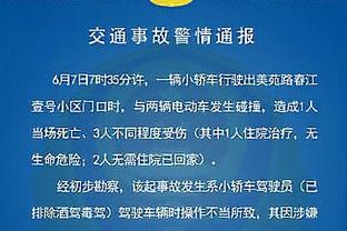 罗体：罗马老板本周末抵达意大利，寻找新总监&考虑是否续约穆帅