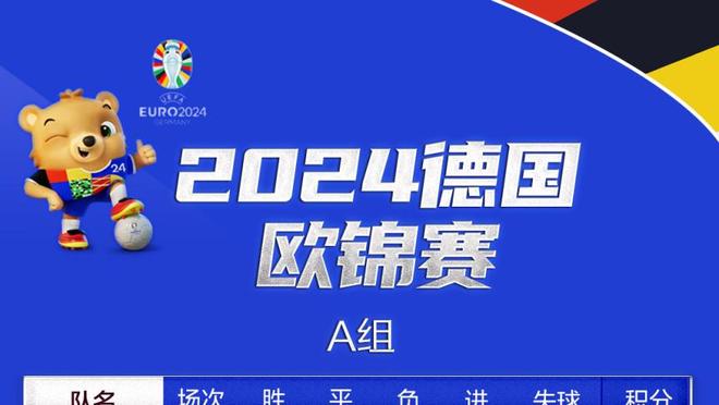 吃饼吃到饱！华盛顿轻取23分7板3帽 加福德高效砍13分7板